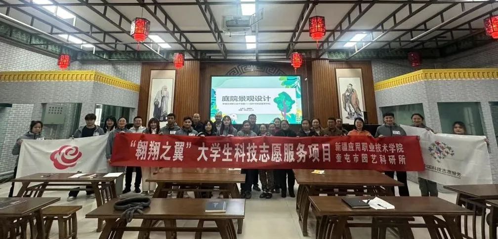 园林1.png 图片